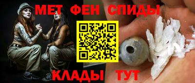 спайс Набережные Челны