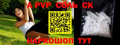 прущий лед Назарово