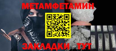 прущий лед Назарово
