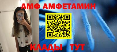 спайс Набережные Челны