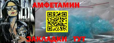 спайс Набережные Челны