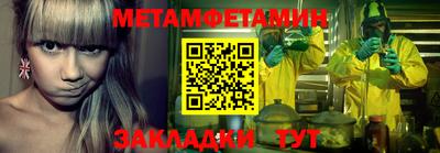 прущие крисы Надым