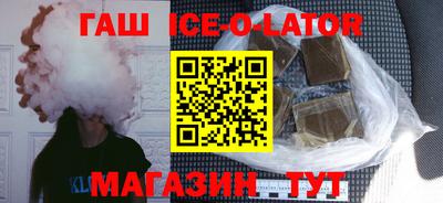 спайс Набережные Челны