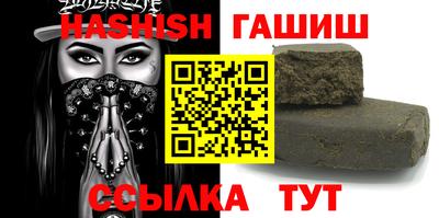 прущий лед Назарово