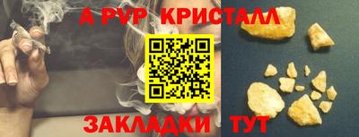 спайс Набережные Челны