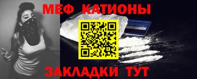 прущие крисы Надым