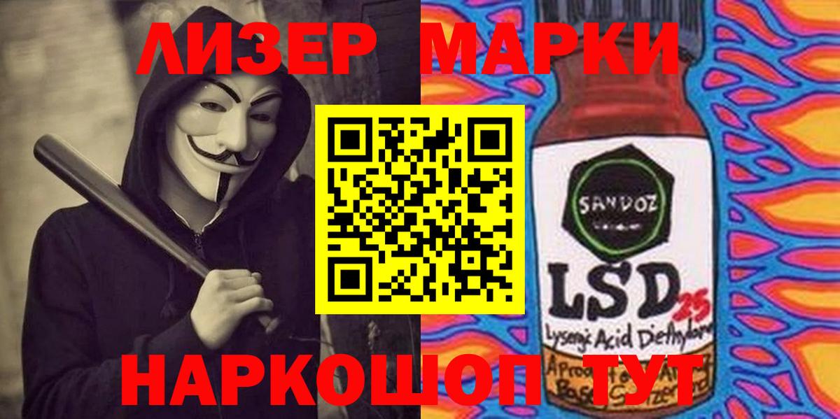 Лсд 25 экстази кислота Тюмень