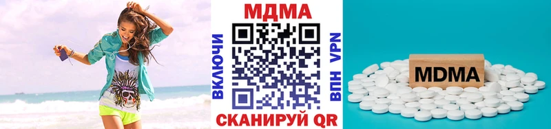 наркота  Тюмень  kraken зеркало  МДМА VHQ 