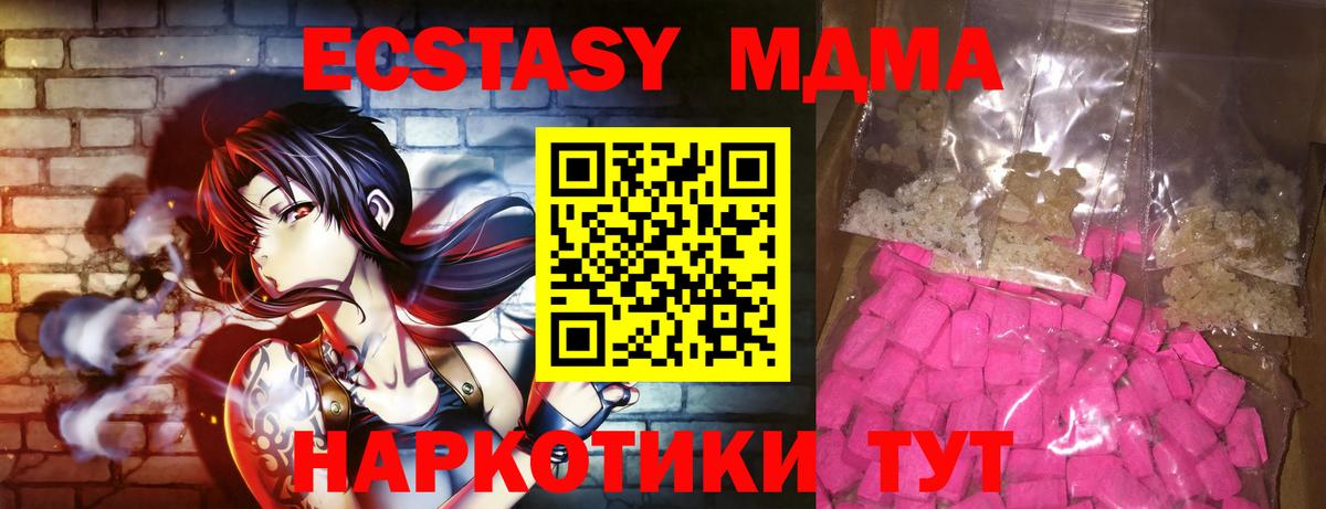 Тюмень  MDMA VHQ  Вход с VPN  МДМА VHQ 