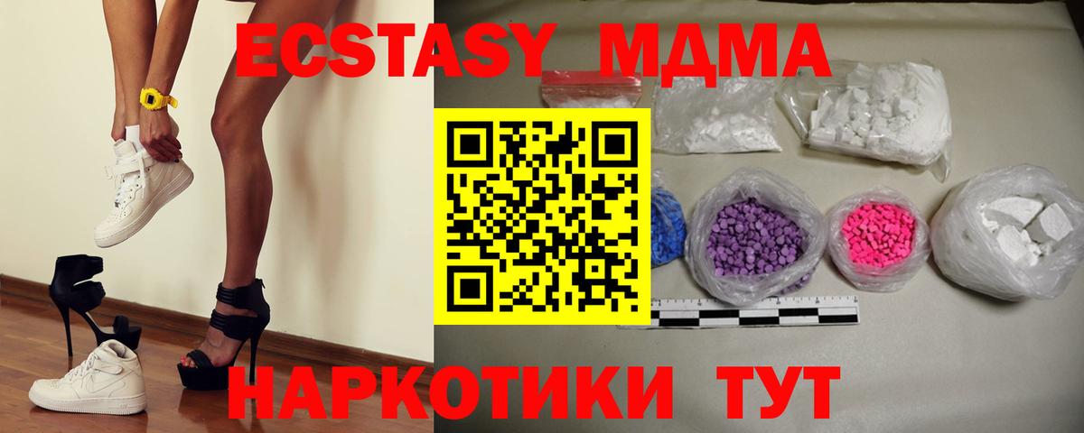 Каннабис Тюмень