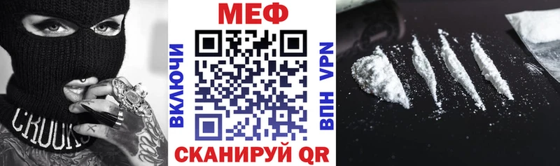 закладка  Тюмень  МЕФ кристаллы 