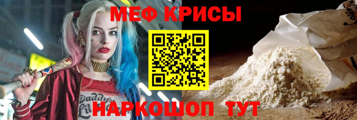 МЕФ Тюмень