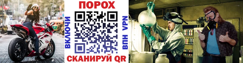 ОМГ ОМГ ТОР  Тюмень  Метамфетамин пудра 