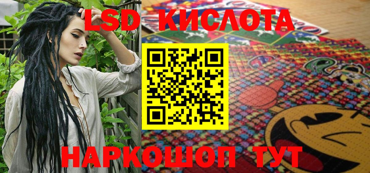 Марки 25I-NBOMe 1,8мг  Марки 25I-NBOMe  Тюмень  дарнет шоп  Вход с VPN  Марки 25I-NBOMe 1,8мг 