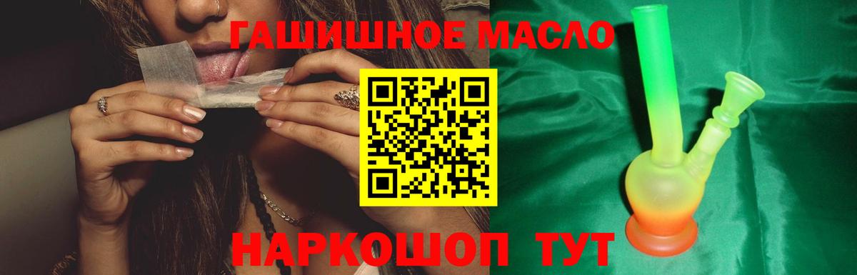 ТГК вейп с тгк  ТГК вейп с тгк  Тюмень  Вход с VPN 